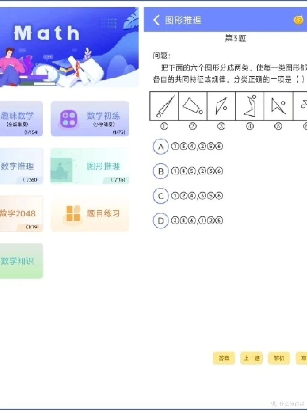 职业教练如何利用选秀权进行球队建设_2