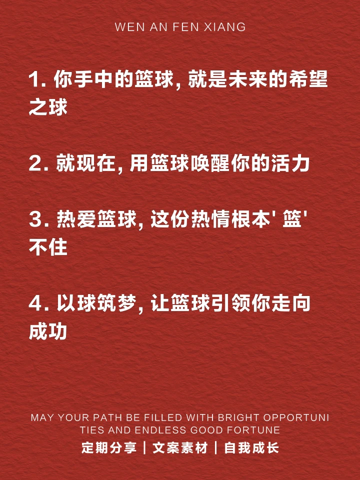 为什么控卫需要掌握多种进攻手段_1